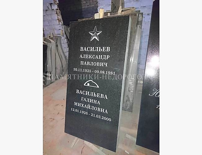 Образец стандартного памятника на могилу в СПб - фото 3