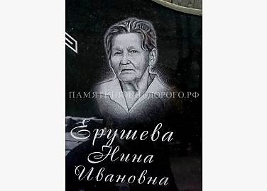 Пример готового памятника "Андромеда 1"