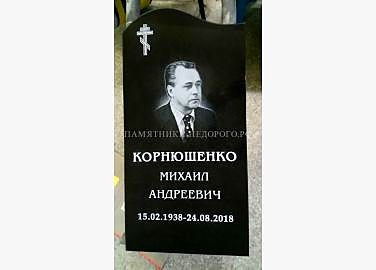 Пример памятника "Волна" для одиночной могилы