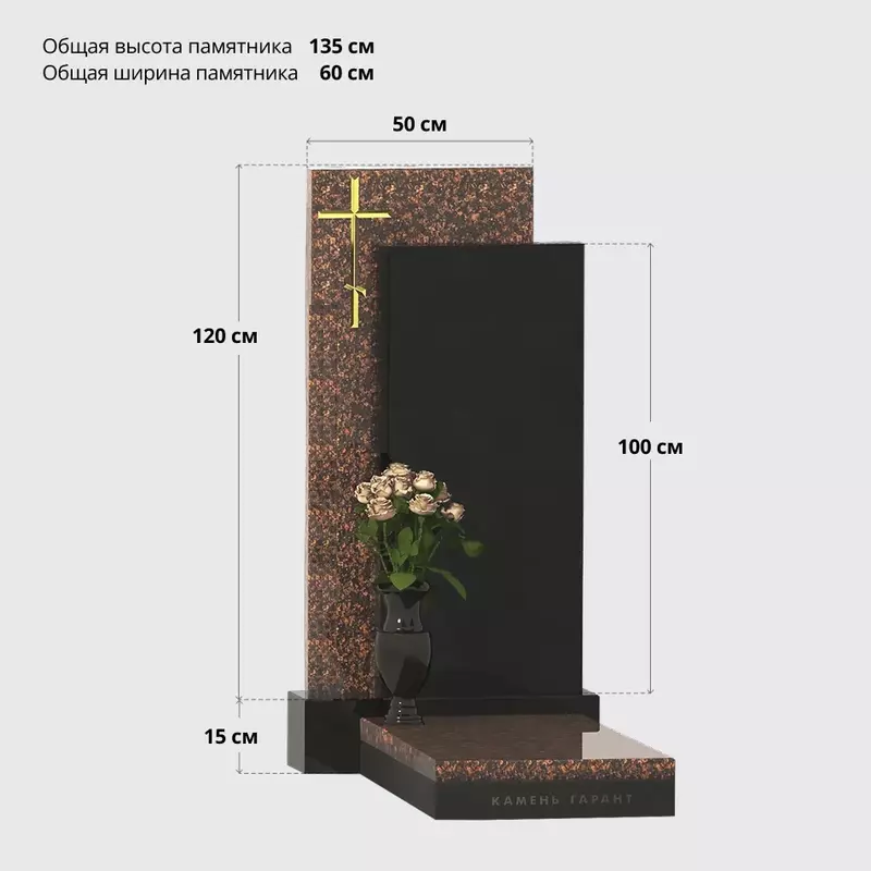 Памятник «Терра» из гранита - фото 6