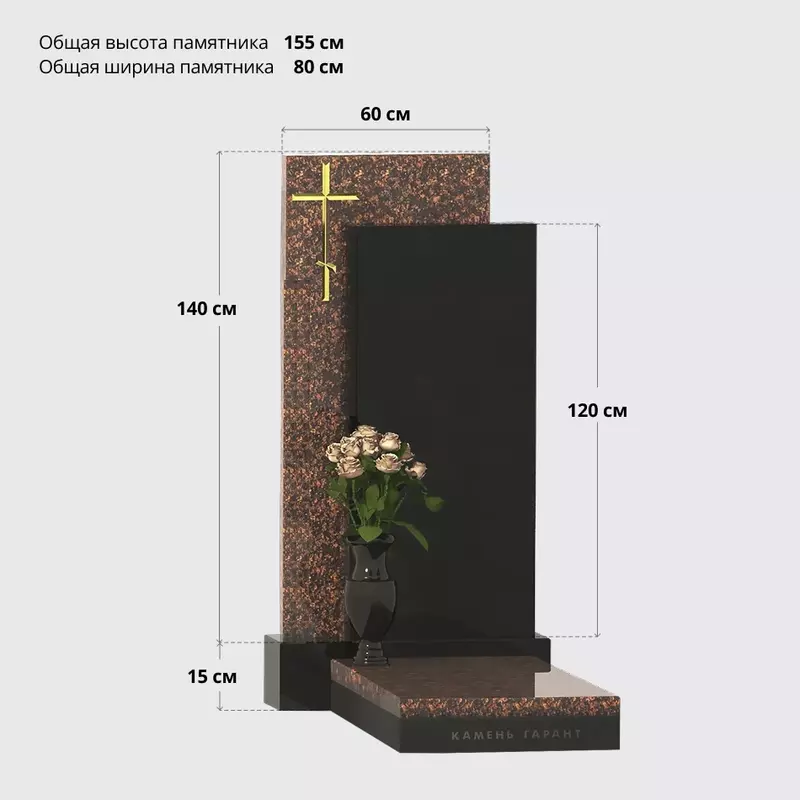 Памятник «Терра» из гранита - фото 7