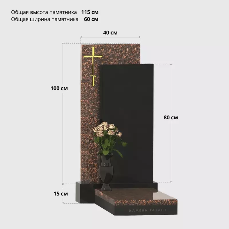 Памятник «Терра» из гранита - фото 5