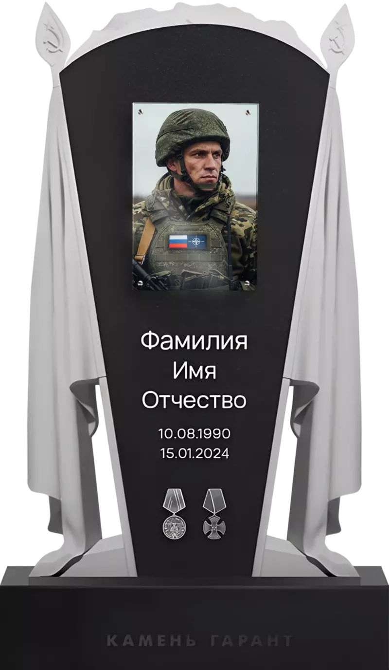 Памятник из чёрного гранита «Знамена Победы»