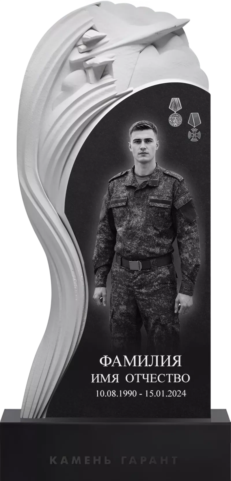 Памятник из чёрного гранита «Истребитель 2»
