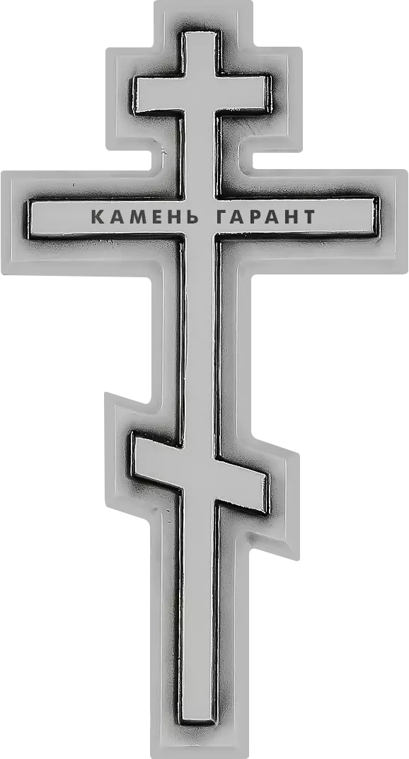 Крест №35 из литьевого мрамора, барельеф, черно-белый, 25 см