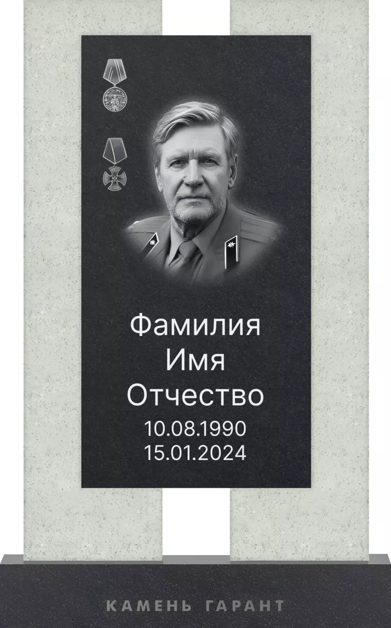Памятник из гранита «Титан»