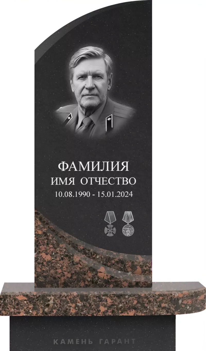 Памятник из черного гранита «Несломленный»