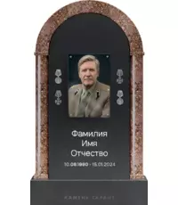 Памятник Бессмертный воин с цветным портретом | Купить в Москве и СПб | Камень Гарант