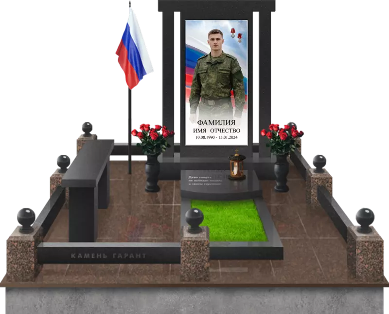 Мемориальный комплекс «Сильному духом» с полуплитой, плиткой, скамейкой и поребриком