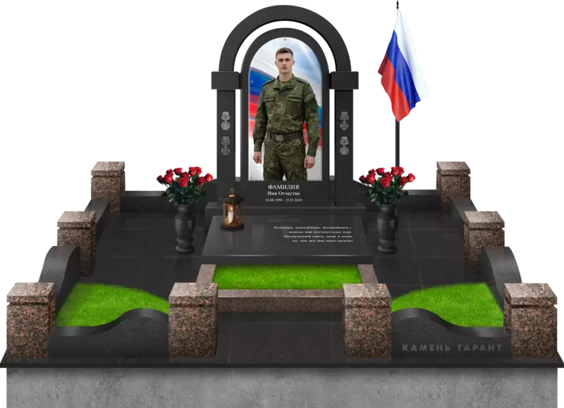 Мемориальный комплекс «Мужество» с полуплитой, плиткой и поребриком Волна 2