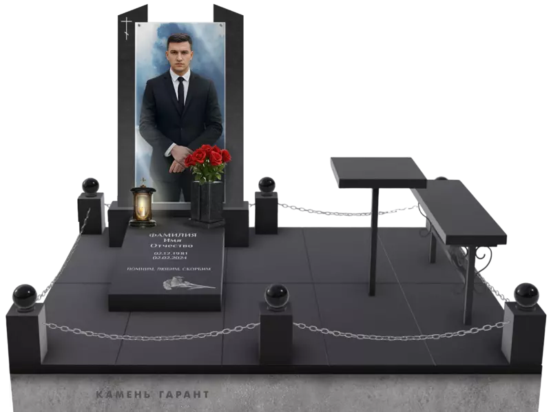 Мемориальный комплекс «Линии памяти» с плитой, плиткой, столиком, скамейкой и поребриком