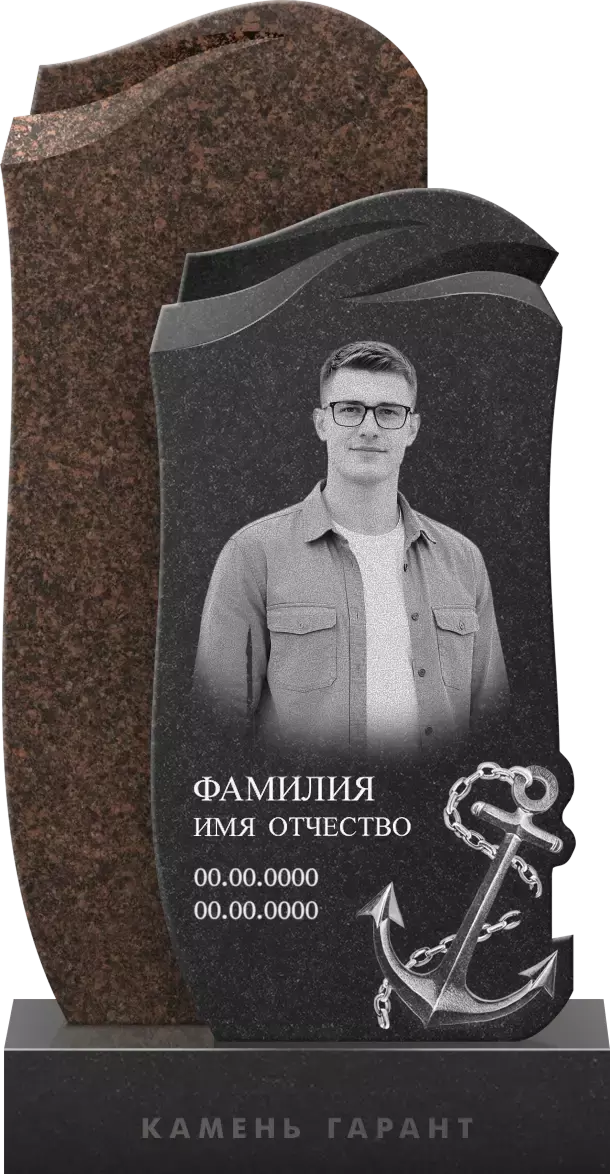 Памятник «Два берега» из гранита - фото 3