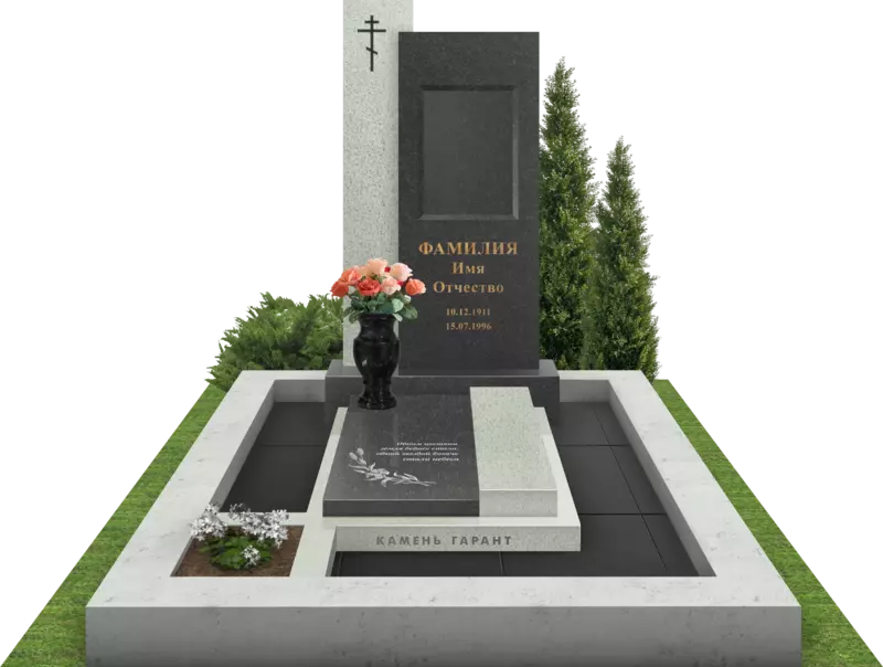 Мемориальный комплекс «Размышление» с плитой и плиткой