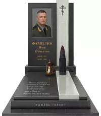 Памятник «Мой герой» из гранита - купить по низкой цене с доставкой по России