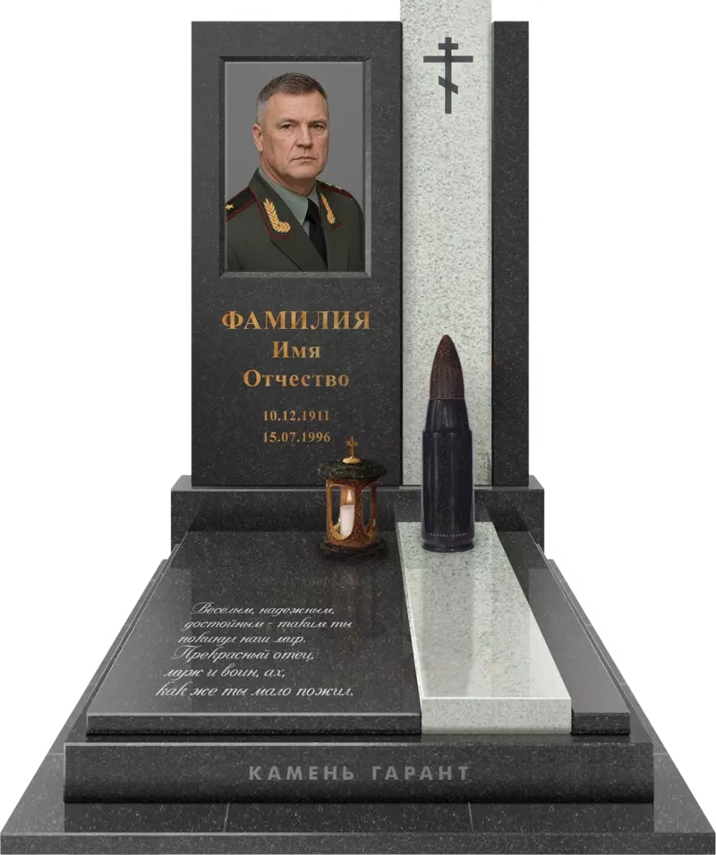 Памятник «Мой герой» из гранита