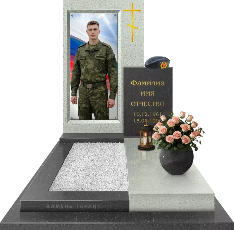Памятник «Отвага» из гранита