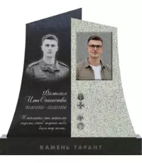Памятник «Так было суждено» из гранита - купить по низкой цене с доставкой по России