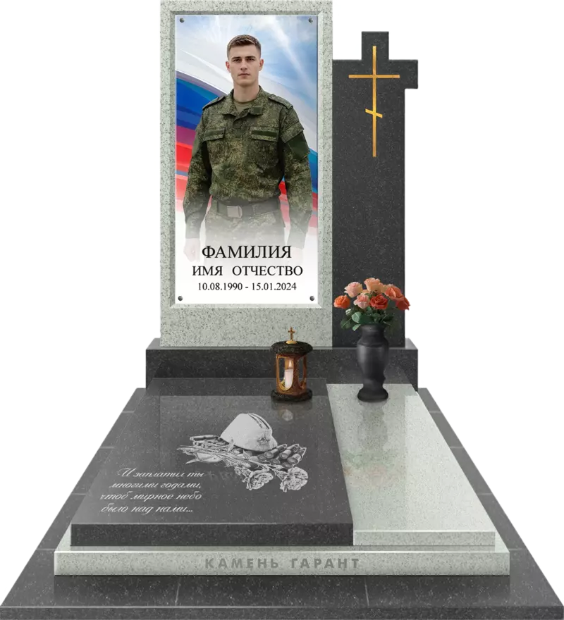 Памятник «Храбрость» из гранита