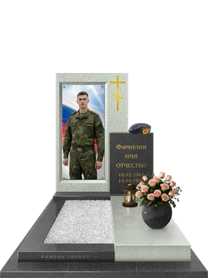 Отвага