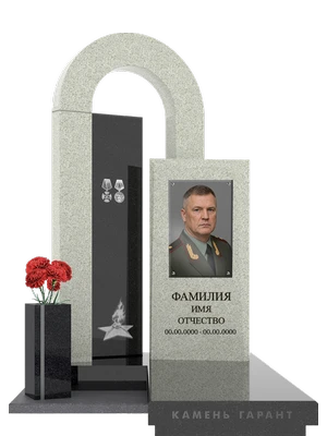 Предназначение