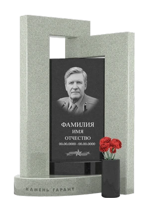 Призвание