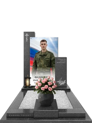 Смелость