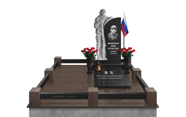 Мемориальный комплекс с плитой, плиткой и поребриком