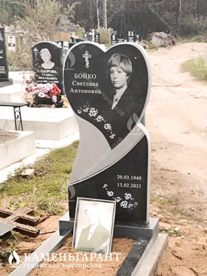 Бойко