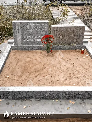Масленников