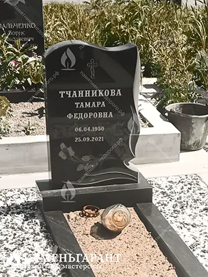 Тчанникова