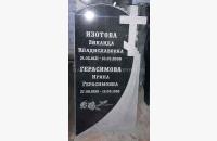 Православный памятник "Вечность 3": фото готовой работы